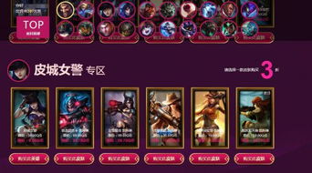 阿卡丽的神秘商店为什么显示不了折扣