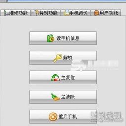 小米解锁工具到底怎么用