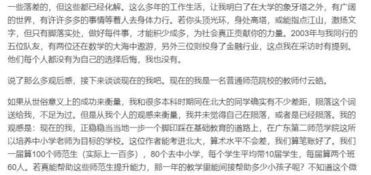 方志敏的自白书 全文内容