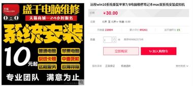 为什么逛淘宝会累？