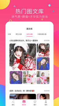 什么是空间人气人气是干什么的