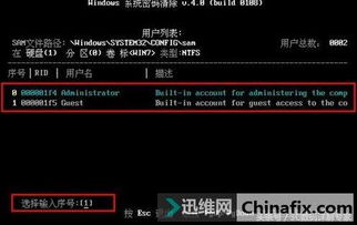 开机密码忘了怎么办？
