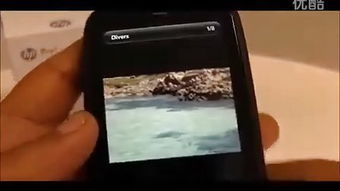 webos这叫什么系统？？