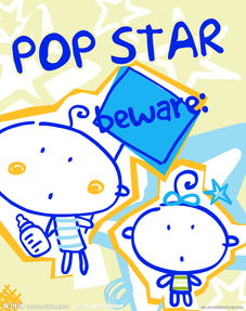 popstar是什么意思