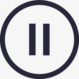 暂停的拼音是什么