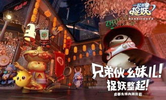 一起来捉妖官方客服电话多少啊 我号被封了如何解决啊