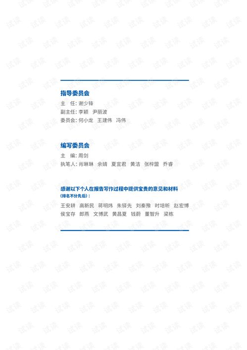 案例报告分析怎么写