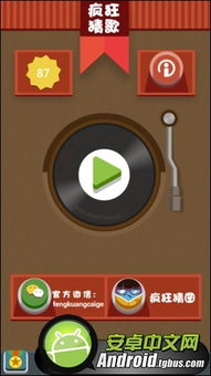 歌名六个字的中文歌有那些