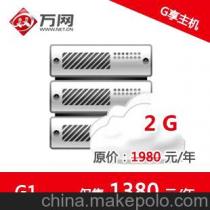 万网的云服务器与云虚拟主机有什么区别，作用