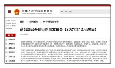 中国商务部网站查出国招聘,中国商务部网站查询指南