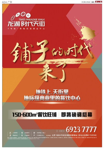 广告代理商和广告发布者有什么区别