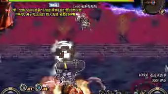 DNF大将军、用的是魔攻还是物攻