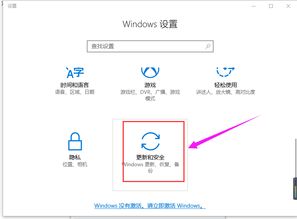 笔记本电脑怎么进入安全模式