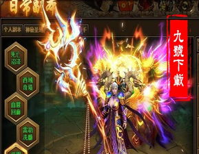 好听的传奇游戏名字