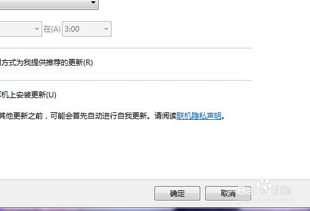 电脑怎么关闭自动更新win10