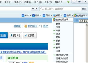 什么浏览器好用没广告,什么浏览器好用可以看那种视频
