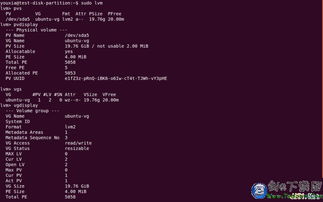 linux系统入门学习