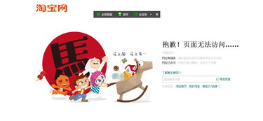 对路径的访问被拒绝是什么原因