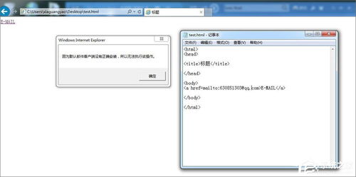超链接什么意思？