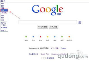 谷歌问答赚钱,谷歌问答网站