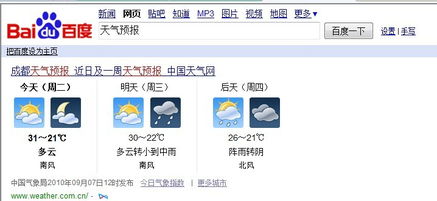 百度框计算怎么用