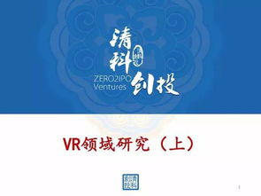 北京清科创业信息咨询有限公司怎么样？