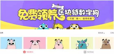 莱茨狗是什么？