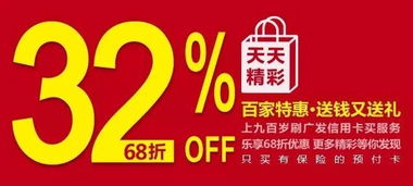 网上所说的广发卡具体是什么卡?