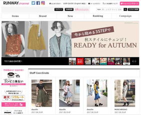 日本有哪些购物的网站