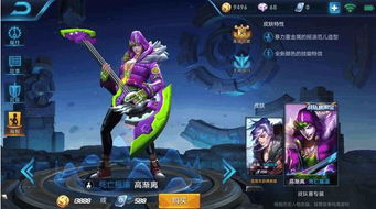 王者荣耀免费皮肤都有哪些