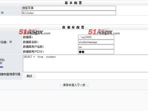 国内有几大门户网站,几大搜索引擎,各有什么特点和区别