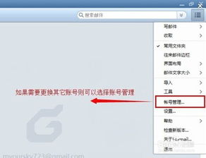 Gmail邮箱登陆入口?
