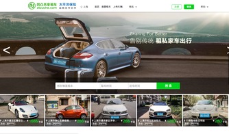 P2P租车安全吗？