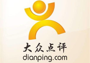 大众点评网页版,大众点评网美食下载