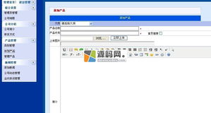 ASP源代码哪里有