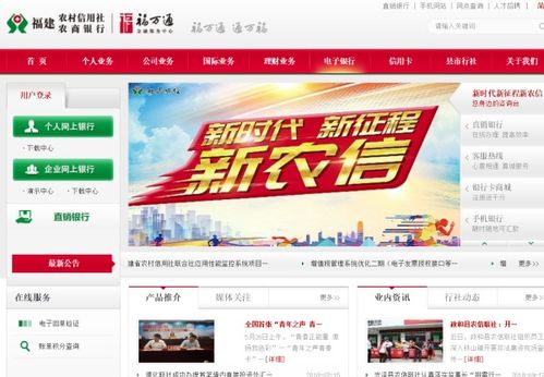 设备编号不一致农信社如何解绑，设备编号不一致农信社什么意思