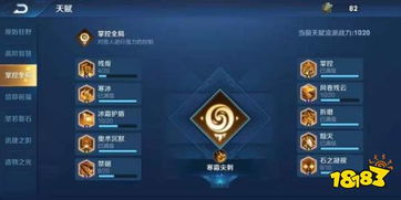 掌控全局的人是什么人格