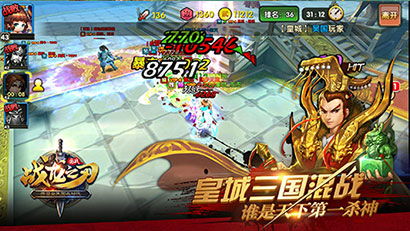 战龙之刃武将哪个厉害 战龙之刃武将选择推荐