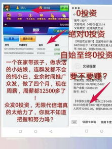 现在在网上有能赚钱的工作吗？