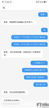 饿了吗的人工服务电话多少