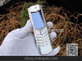 威图手机什么价格