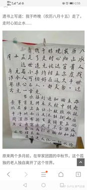 心如止水什么意思啊?,心如止水,静若安澜什么意思