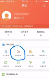 百度圣卡是什么怎么收费