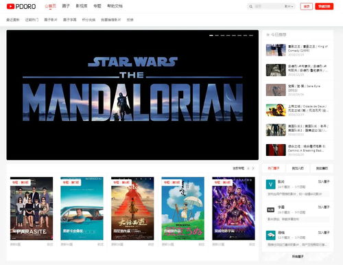 那里有下载图片的网站？