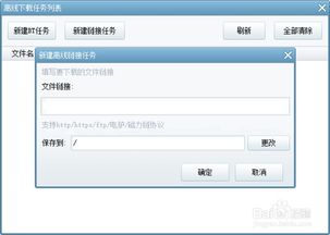 某科学的超电磁炮S rmvb格式 迅雷种子或磁力链都可以
