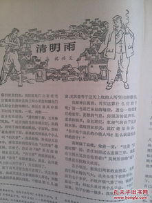 中国海关总署54号令