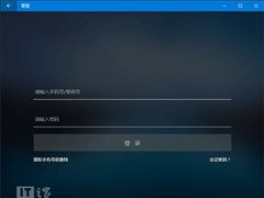 深圳市鸿翼信科技有限公司怎么样？