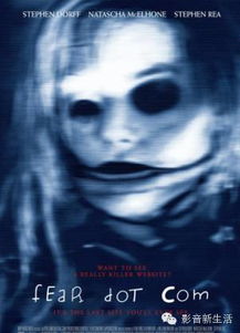 找个诡异恐怖的网站