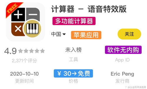 限免是什么意思？观看会收费吗？