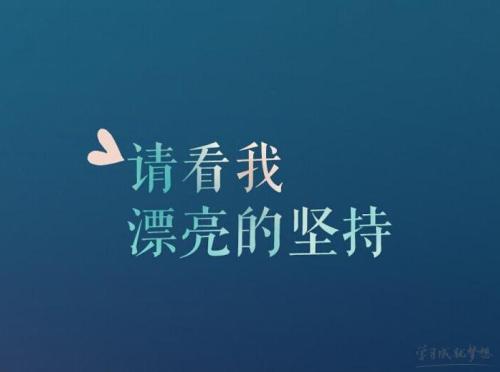 “鼓励”是什么意思？